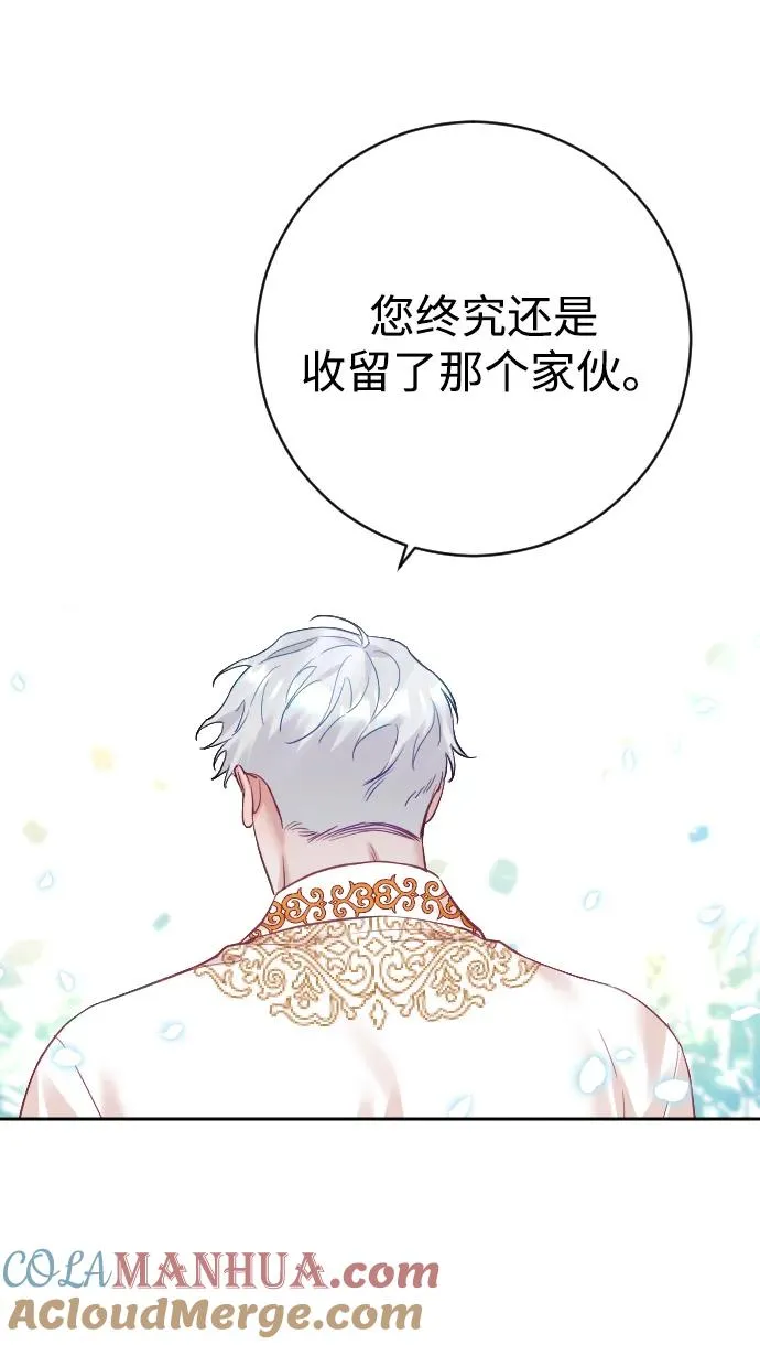 第28话 第55页