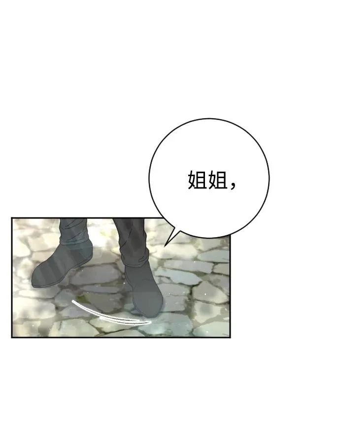 第28话 第57页