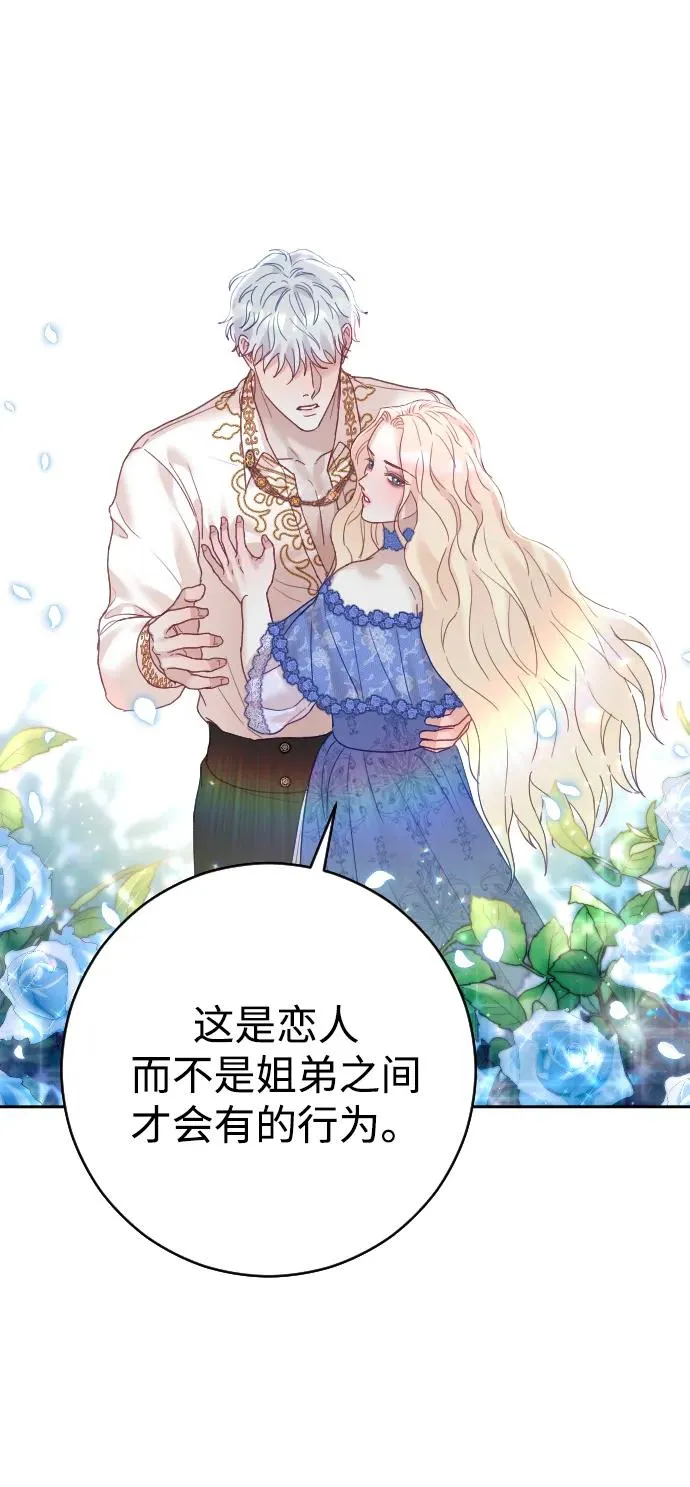 第28话 第60页
