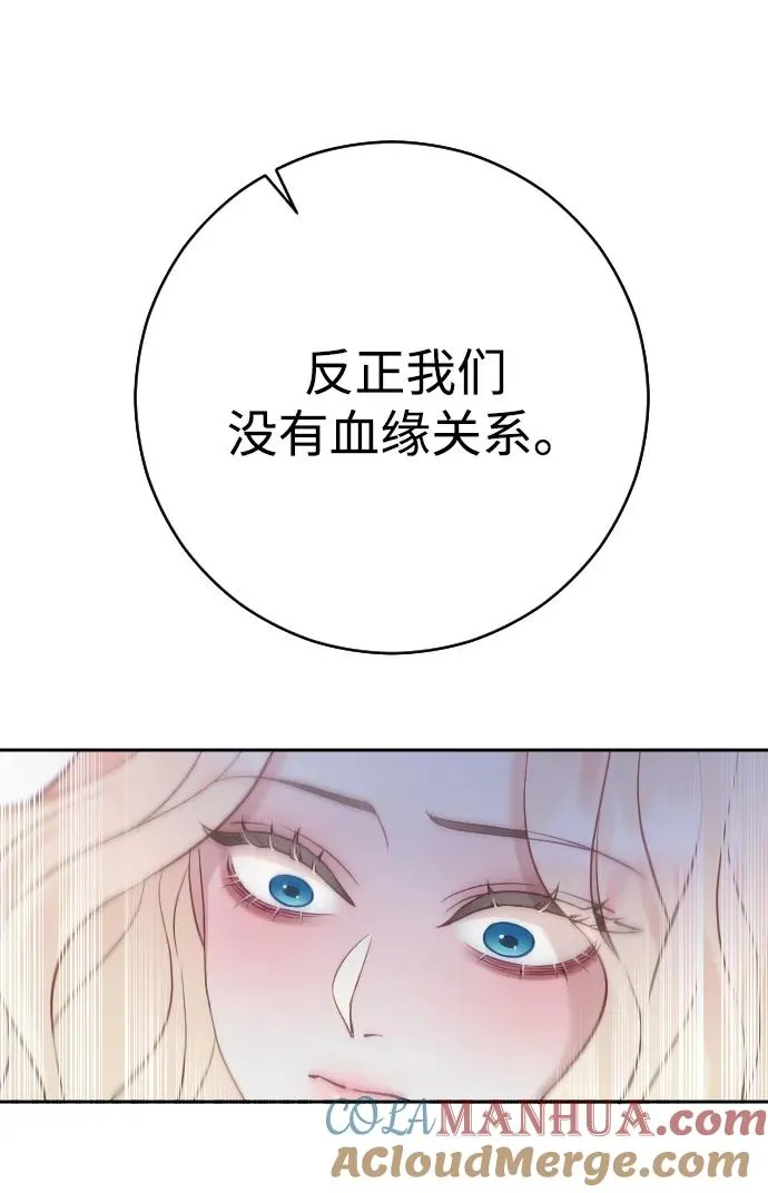 第28话 第61页