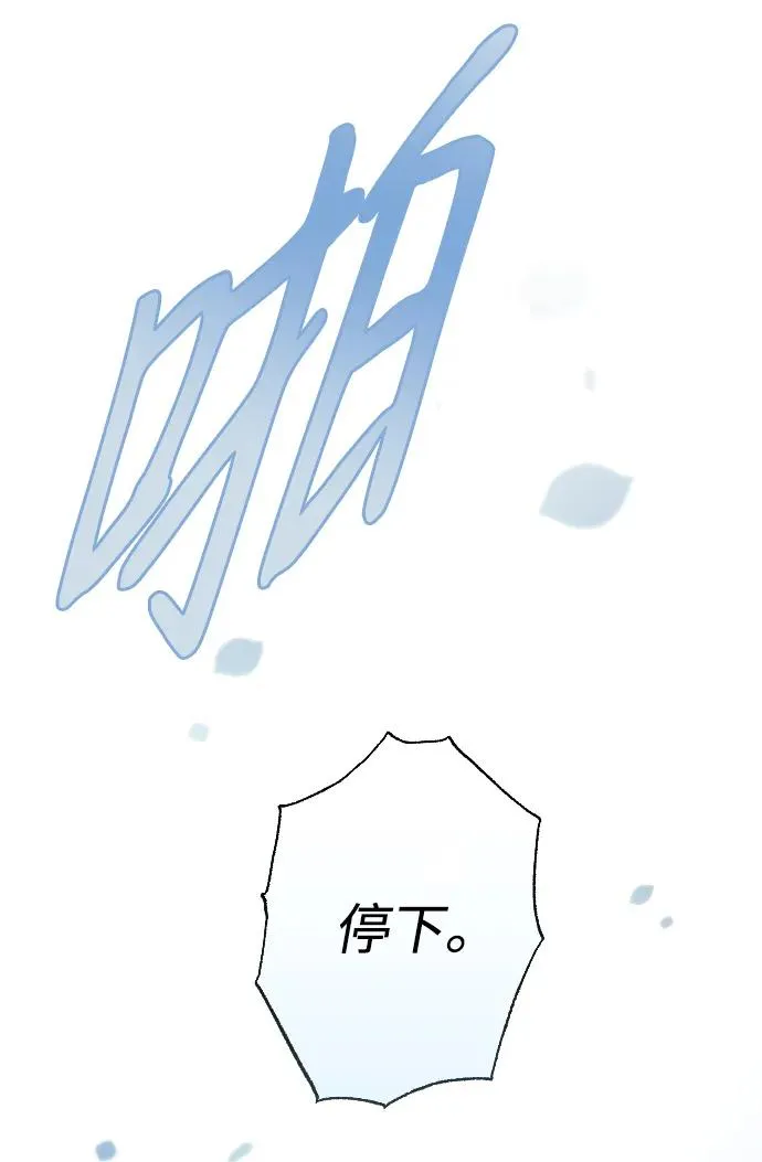 第28话 第66页