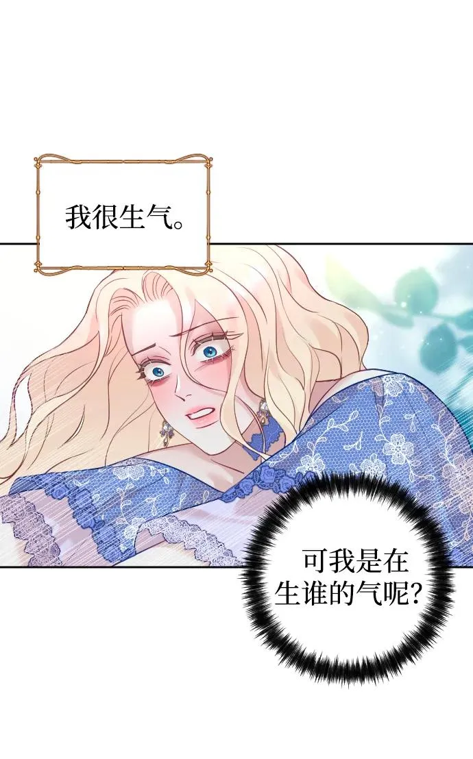 第28话 第68页