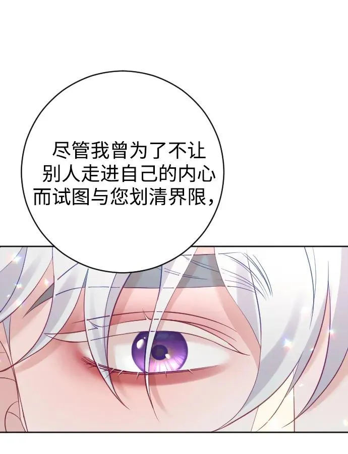第28话 第72页