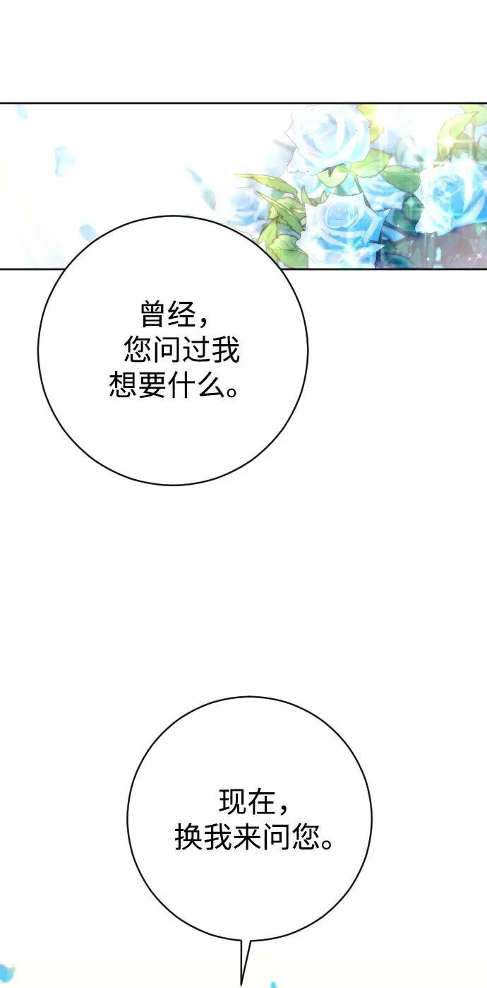 第28话 第74页