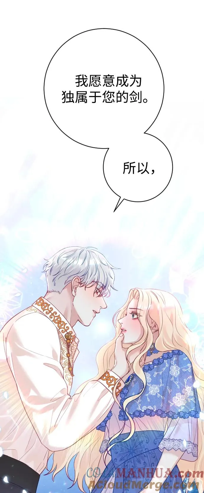 第28话 第76页