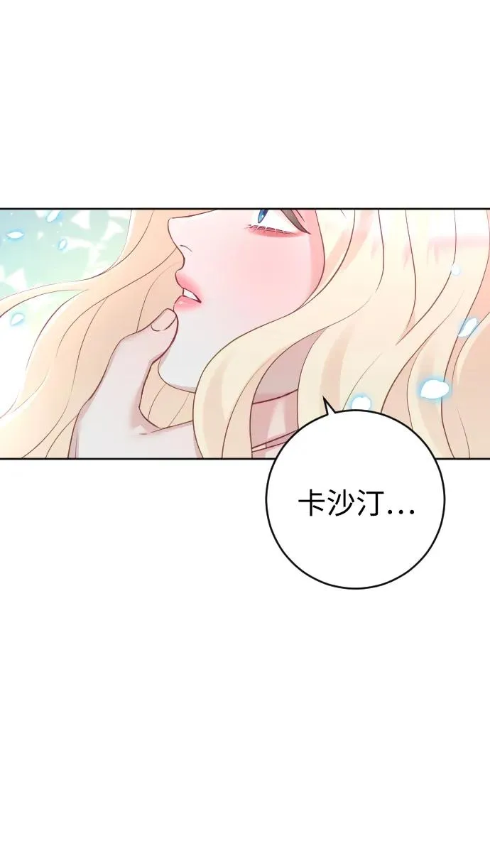 第29话 第5页