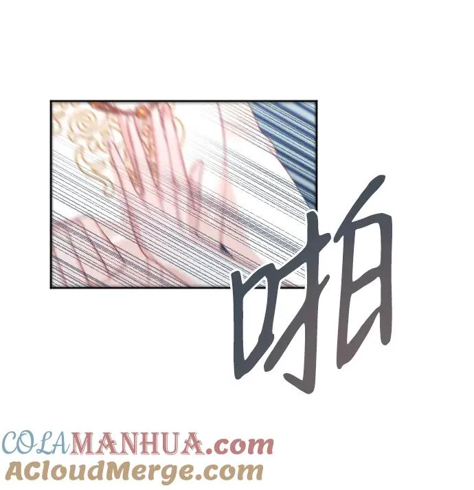 第29话 第7页