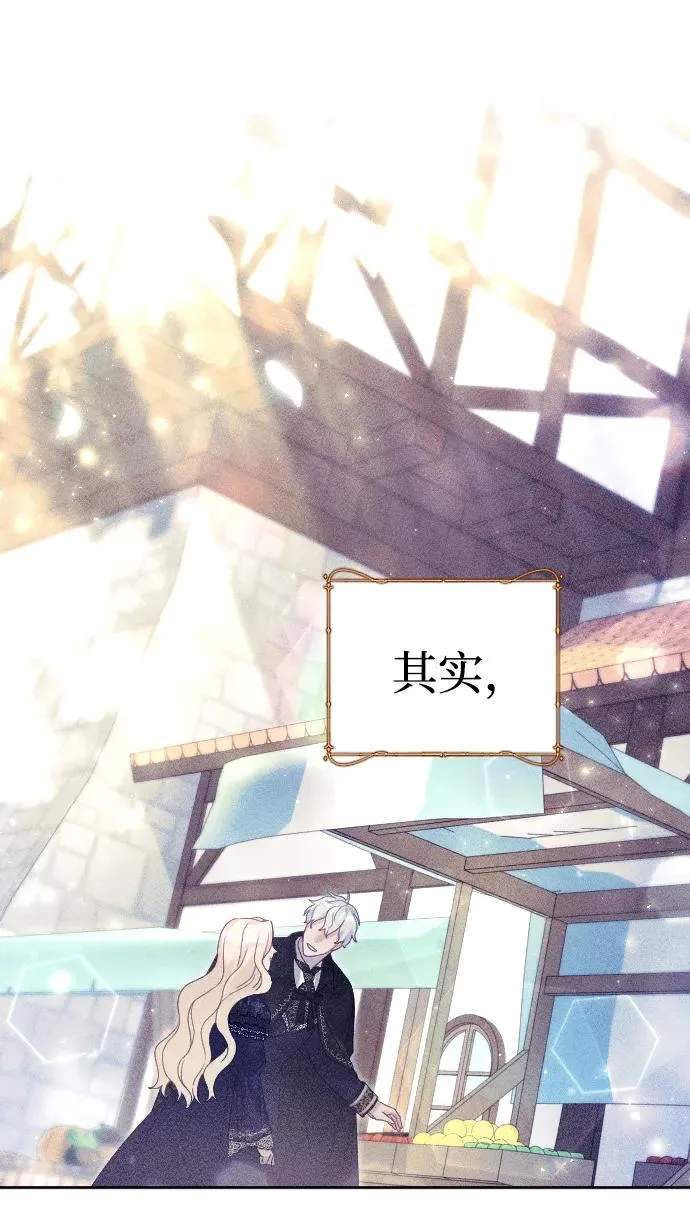 第29话 第15页