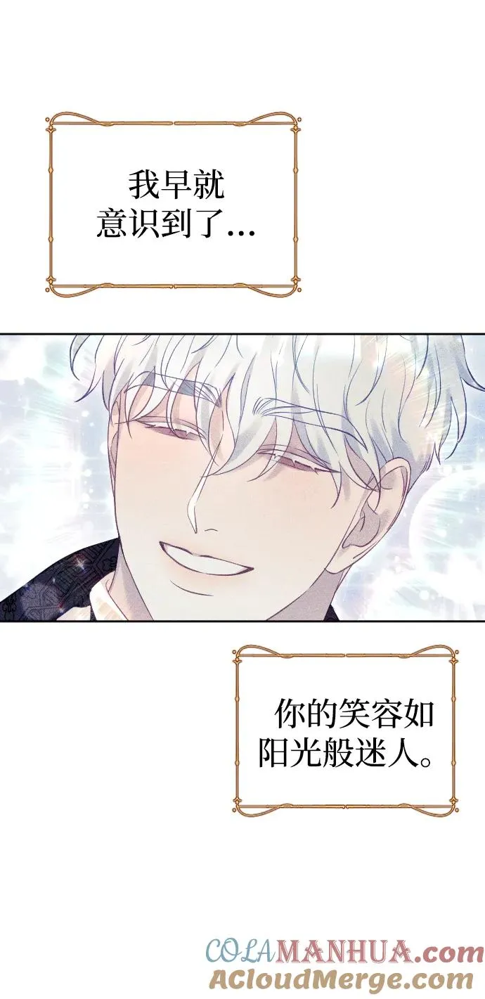 第29话 第16页