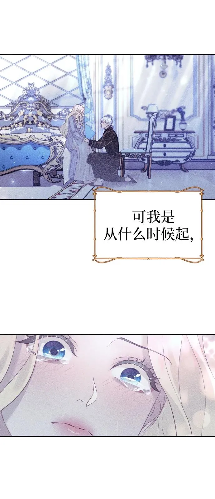 第29话 第17页