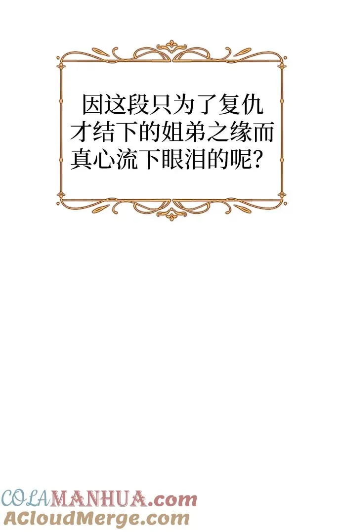第29话 第19页