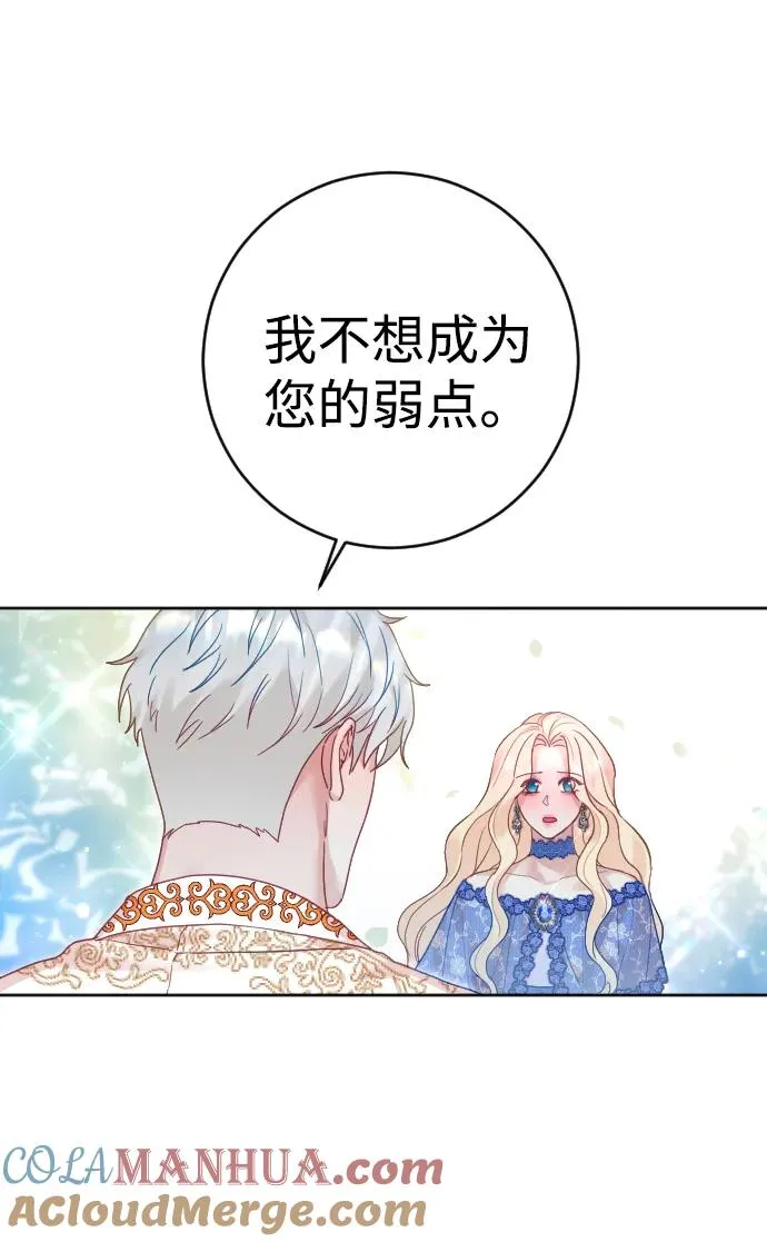 第29话 第25页