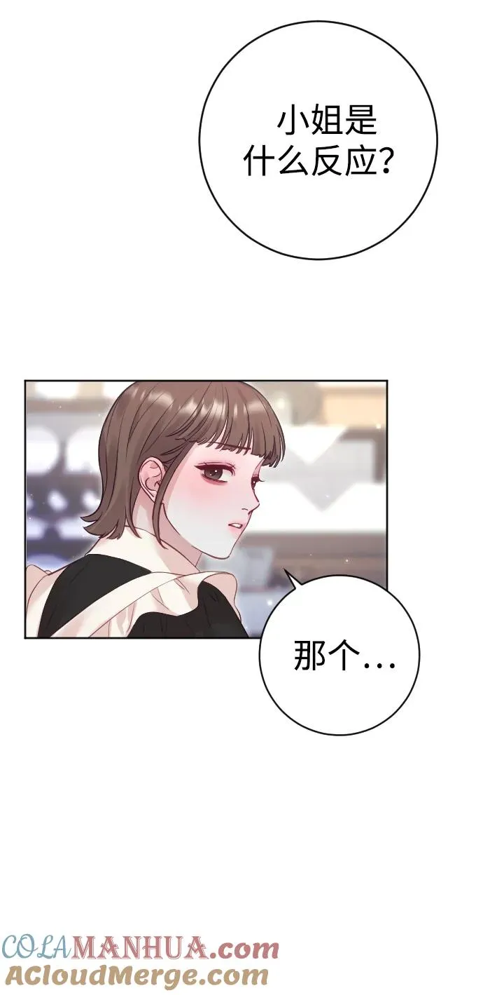 第29话 第34页