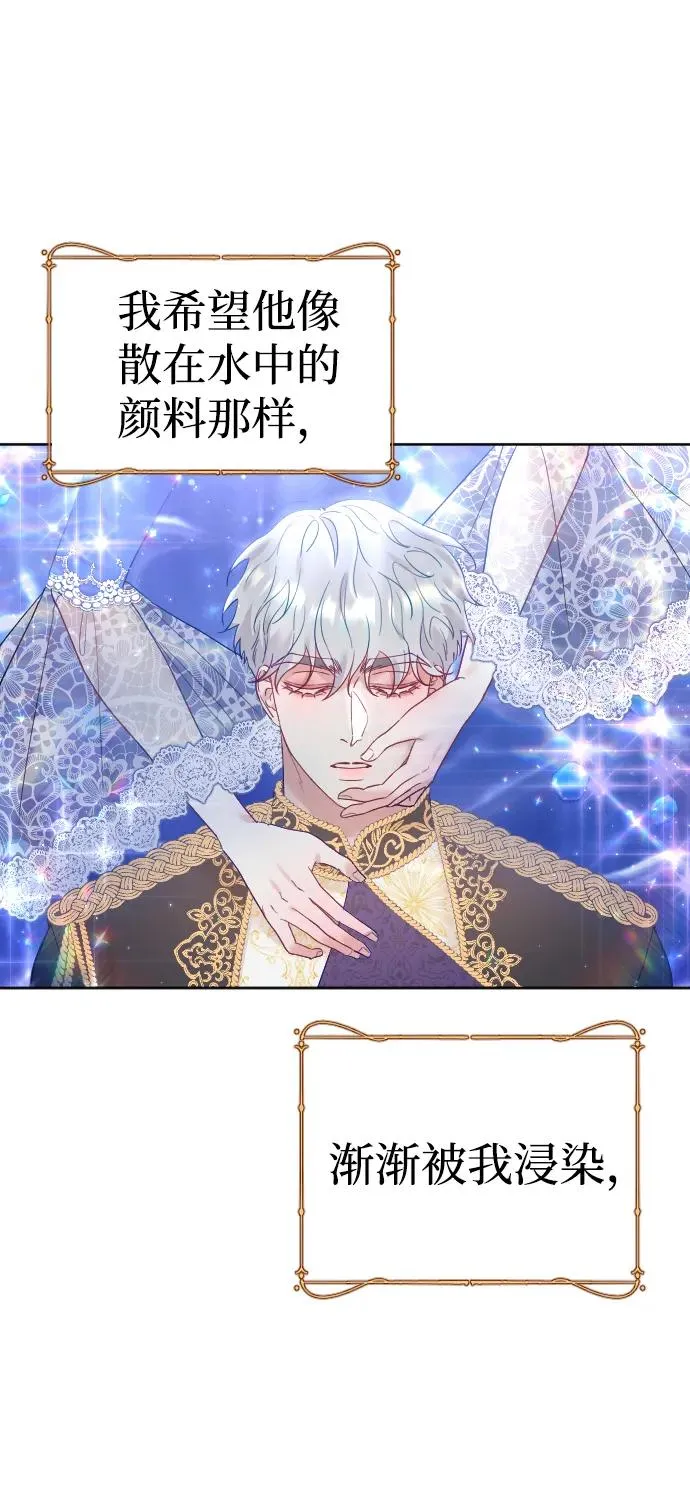 第29话 第39页