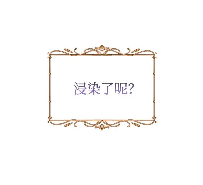 第29话 第41页