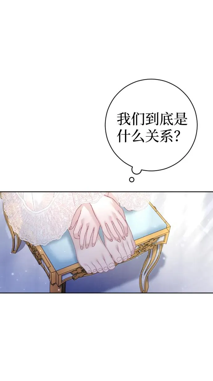 第29话 第42页