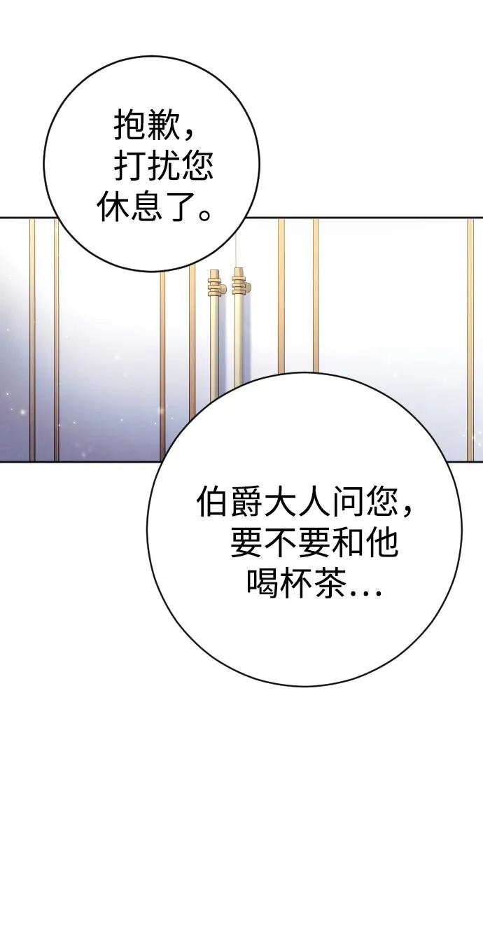 第29话 第44页