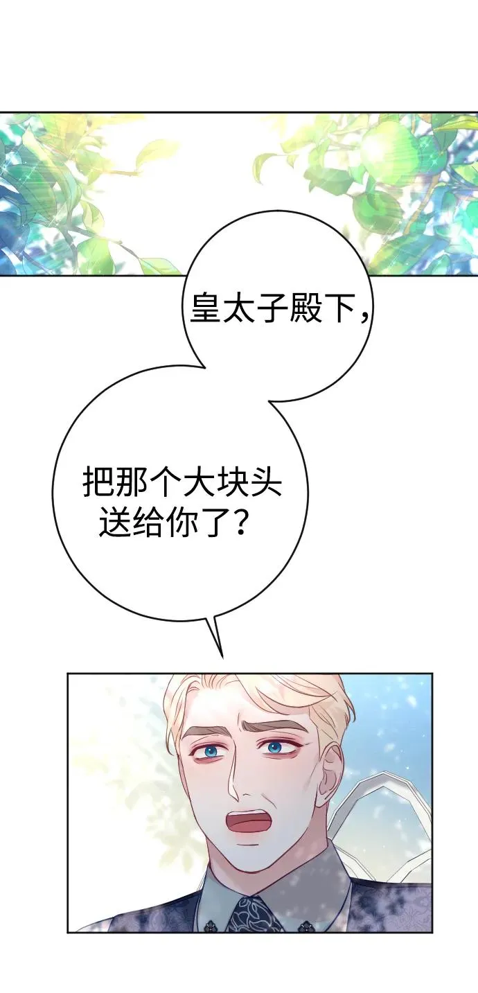 第29话 第47页
