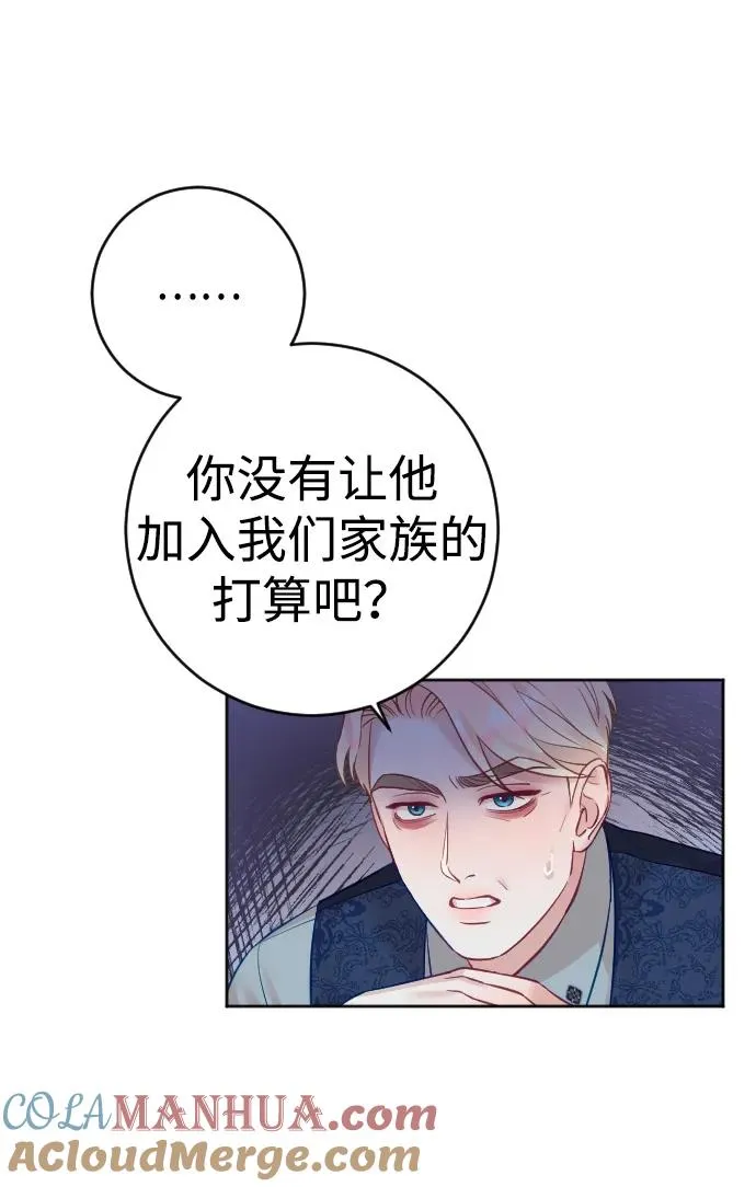 第29话 第49页