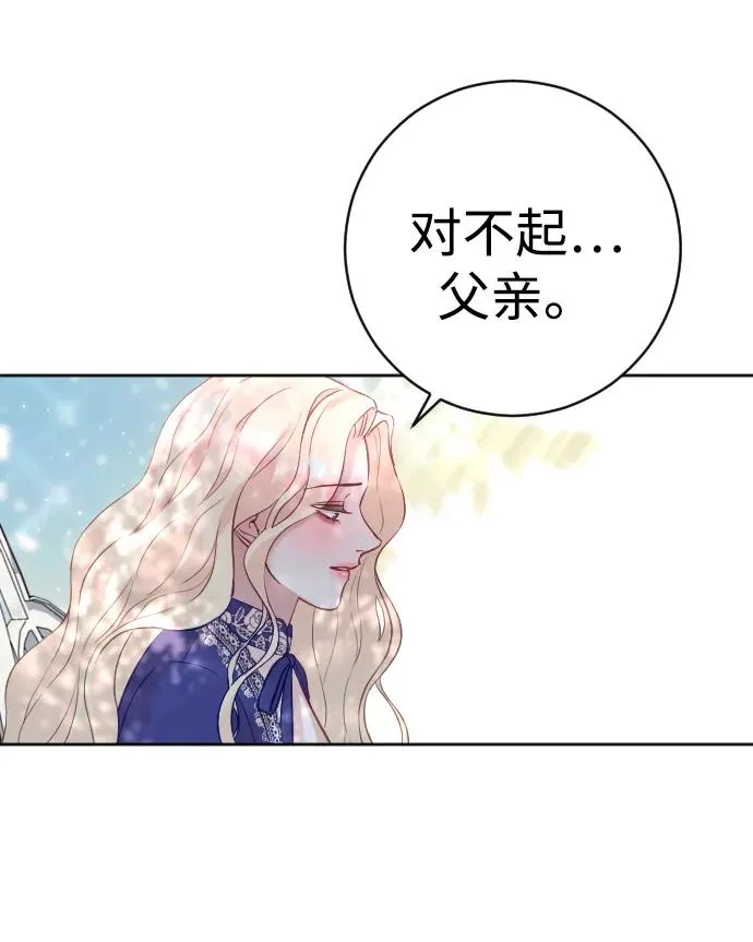 第29话 第54页