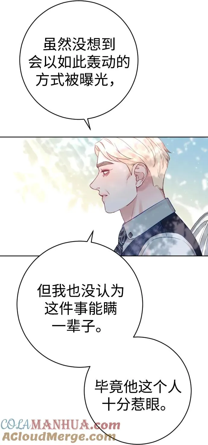 第29话 第55页