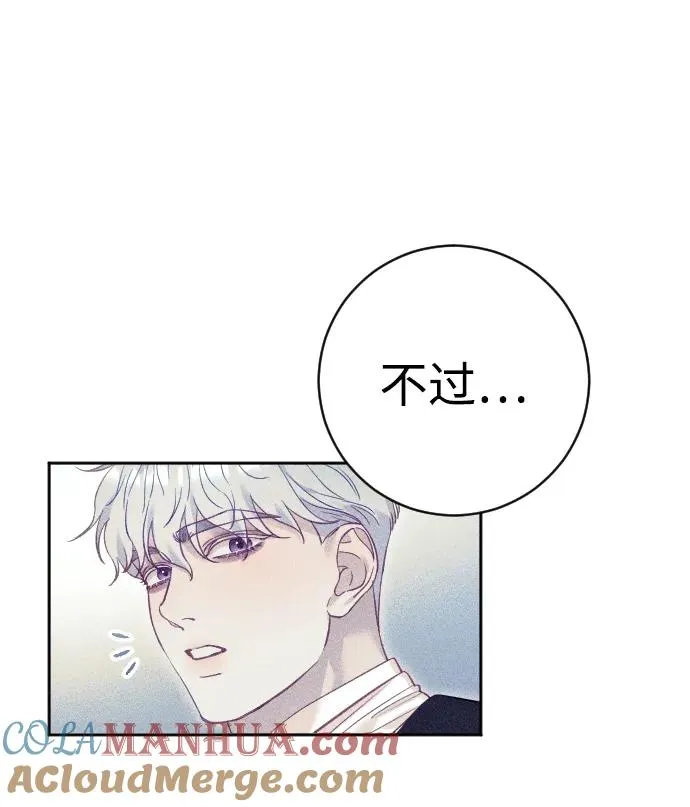第29话 第58页