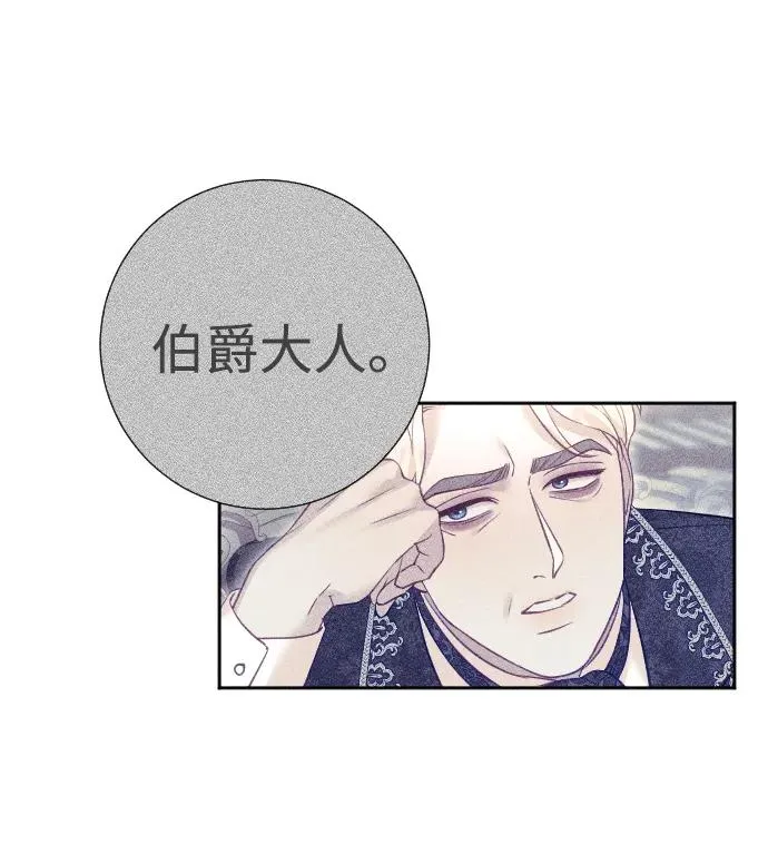 第29话 第59页