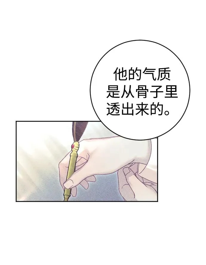 第29话 第62页