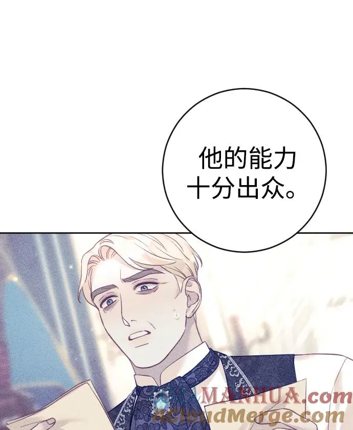 第29话 第64页