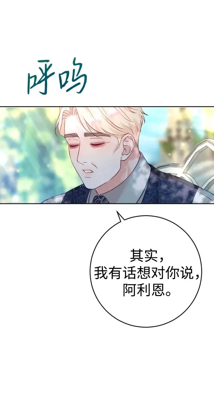 第29话 第69页
