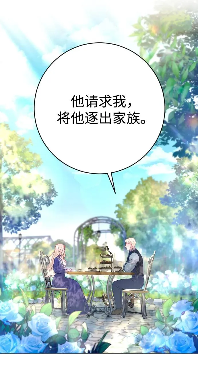 第29话 第71页