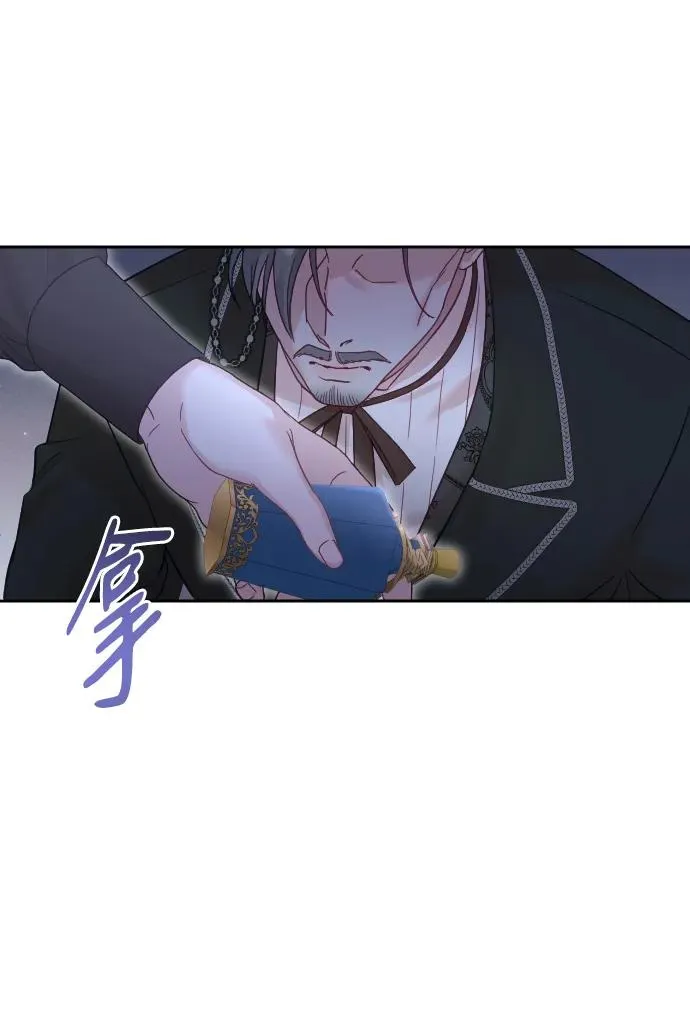 第29话 第83页