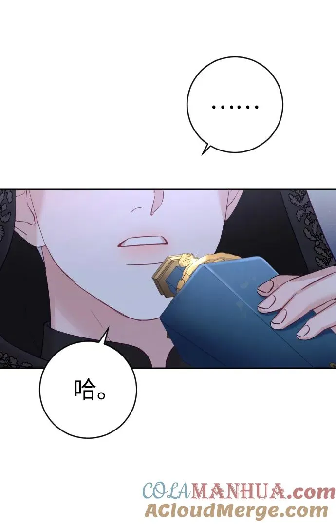第29话 第85页