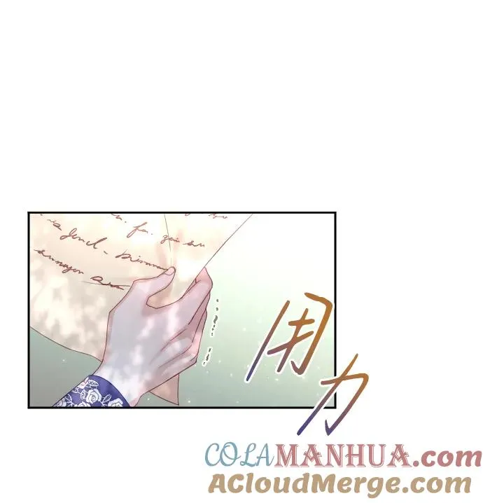 第30话 第7页