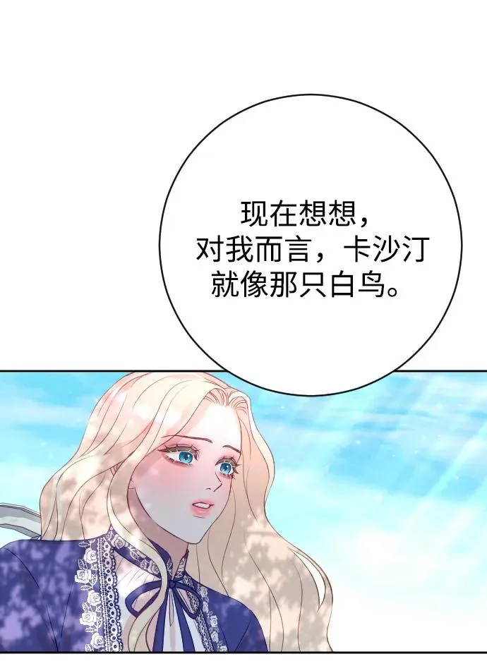 第30话 第11页