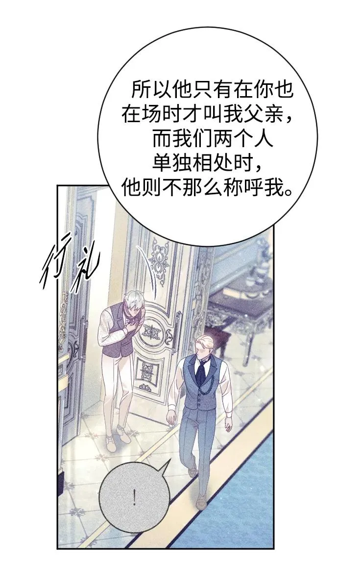第30话 第14页