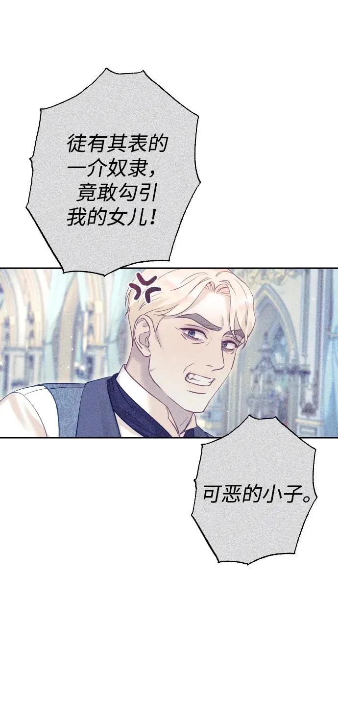 第30话 第15页
