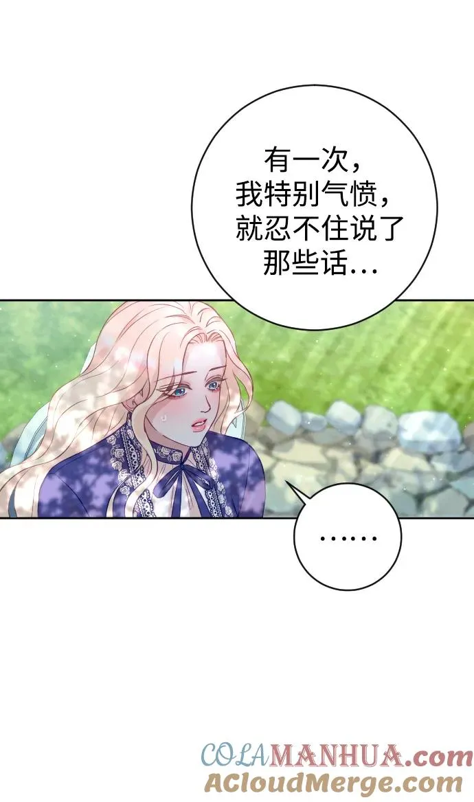 第30话 第16页