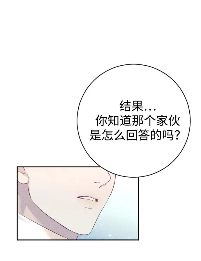 第30话 第17页