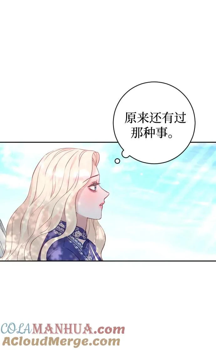 第30话 第22页