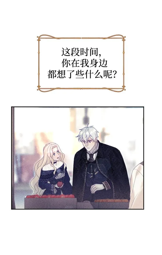 第30话 第23页