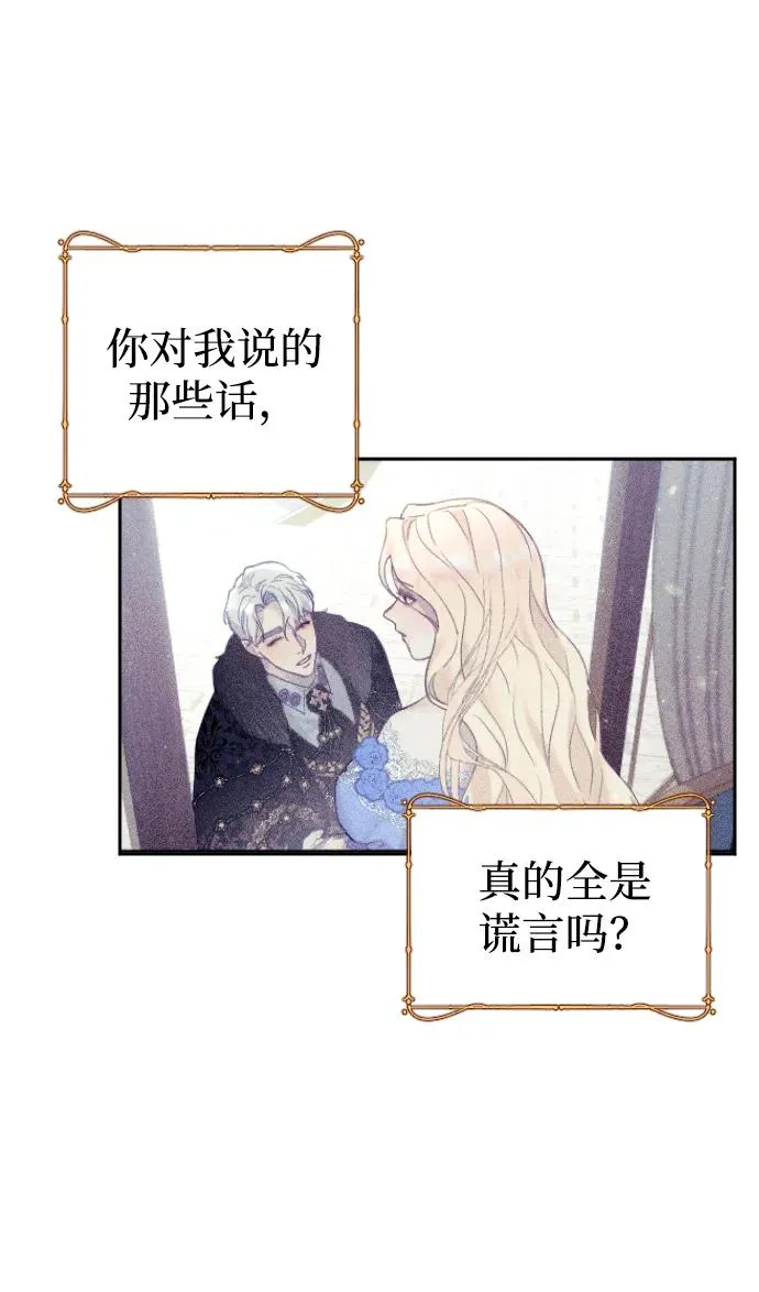 第30话 第24页