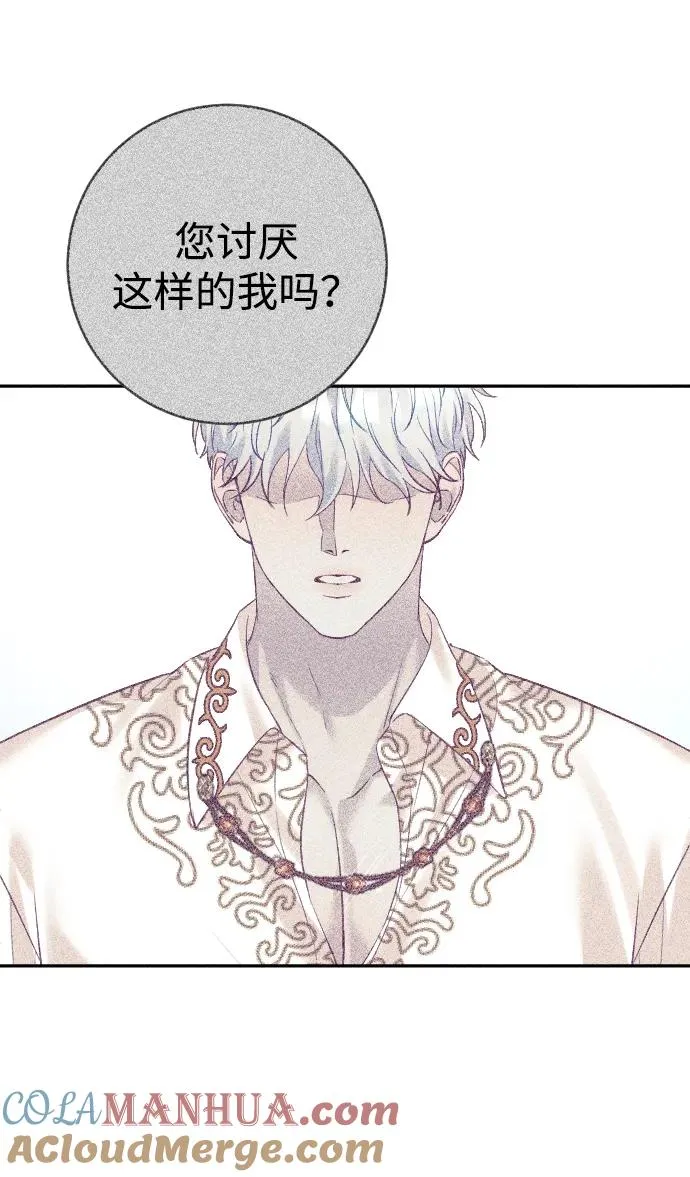 第30话 第25页