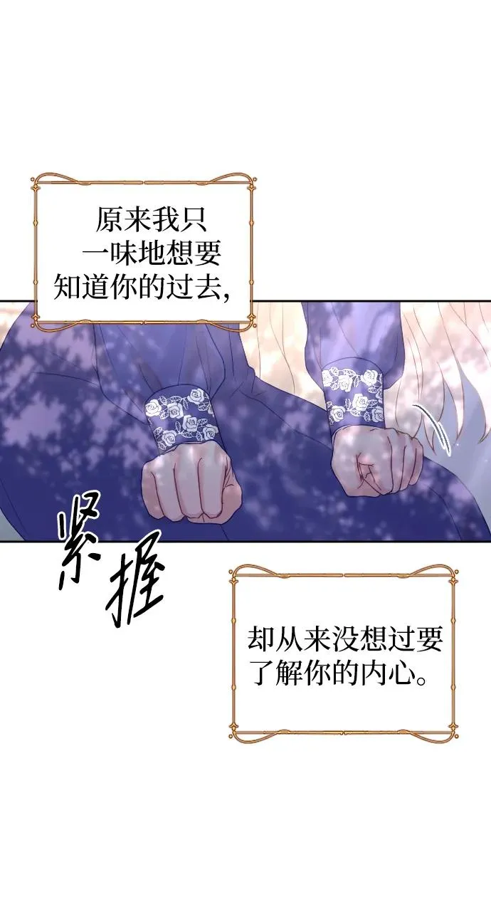 第30话 第26页