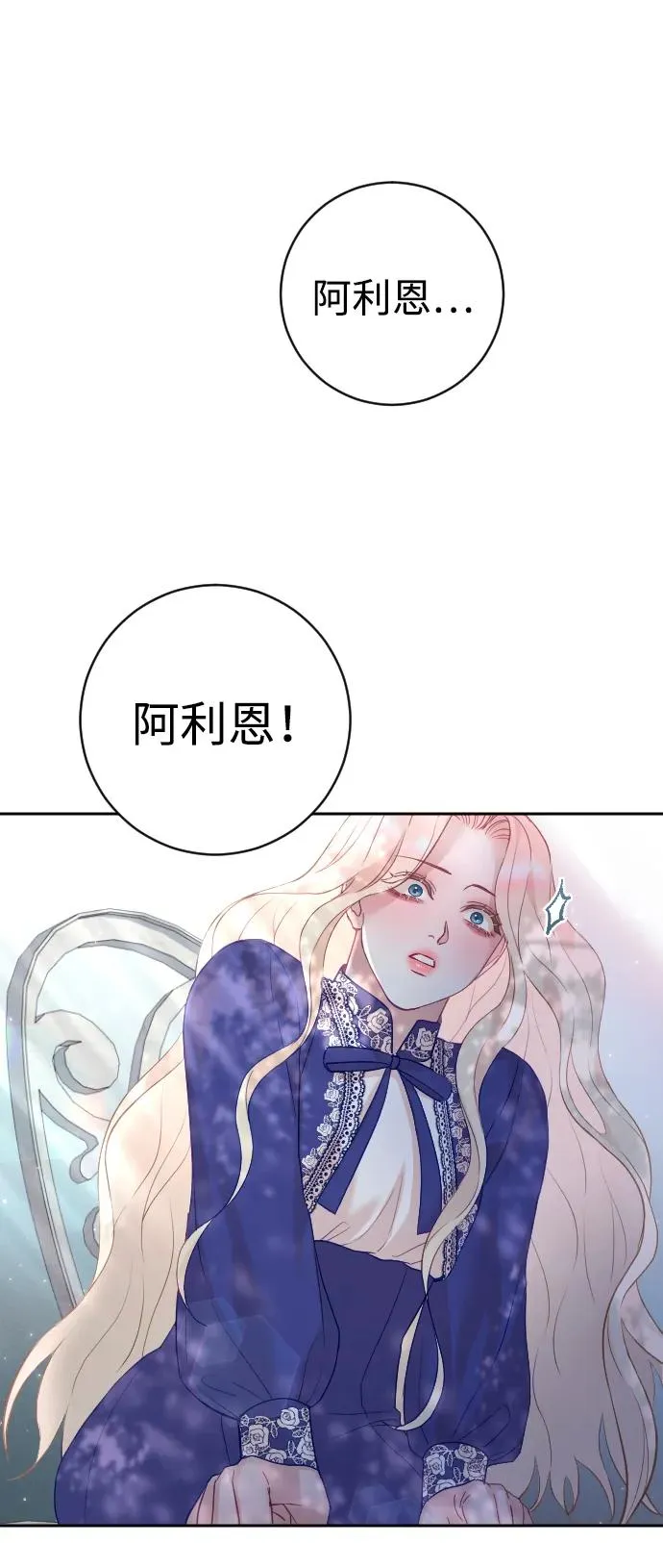 第30话 第27页