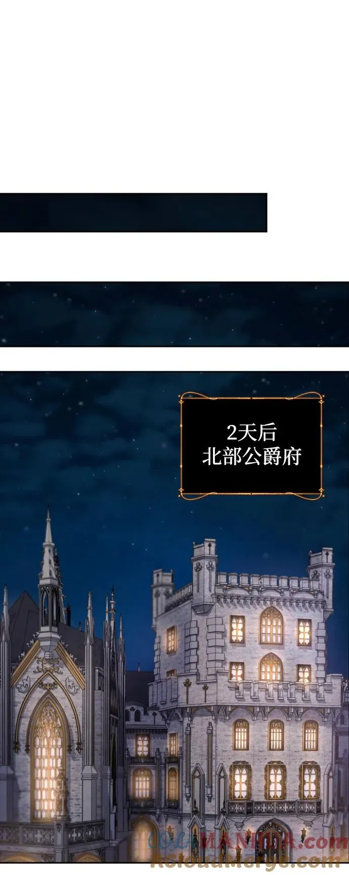 第30话 第31页