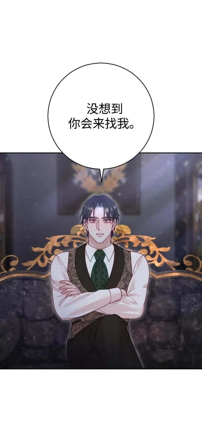 第30话 第32页