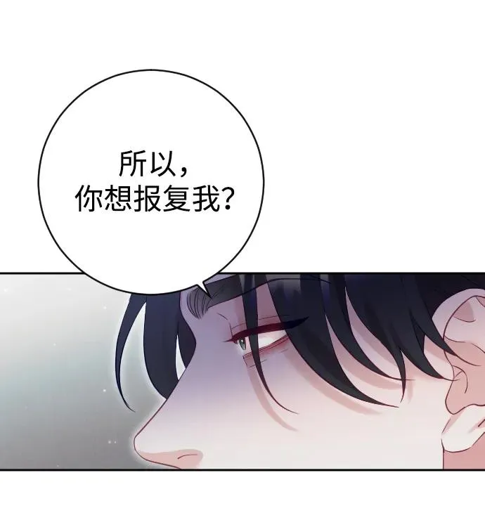 第30话 第38页