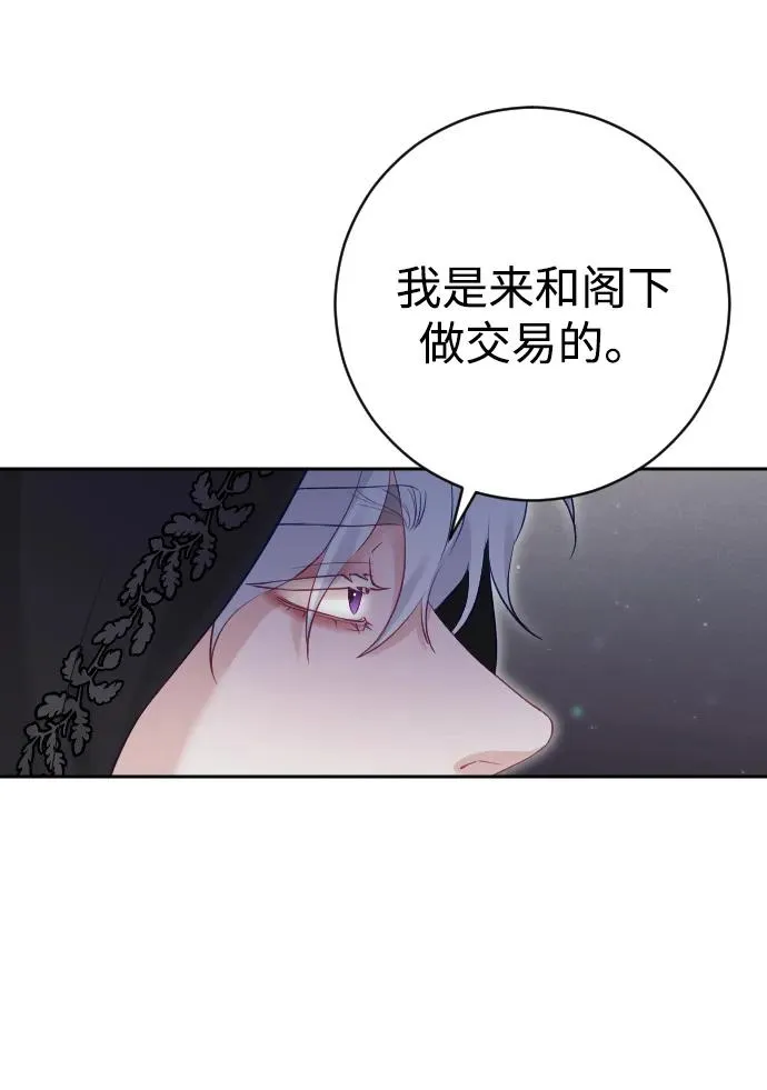 第30话 第39页