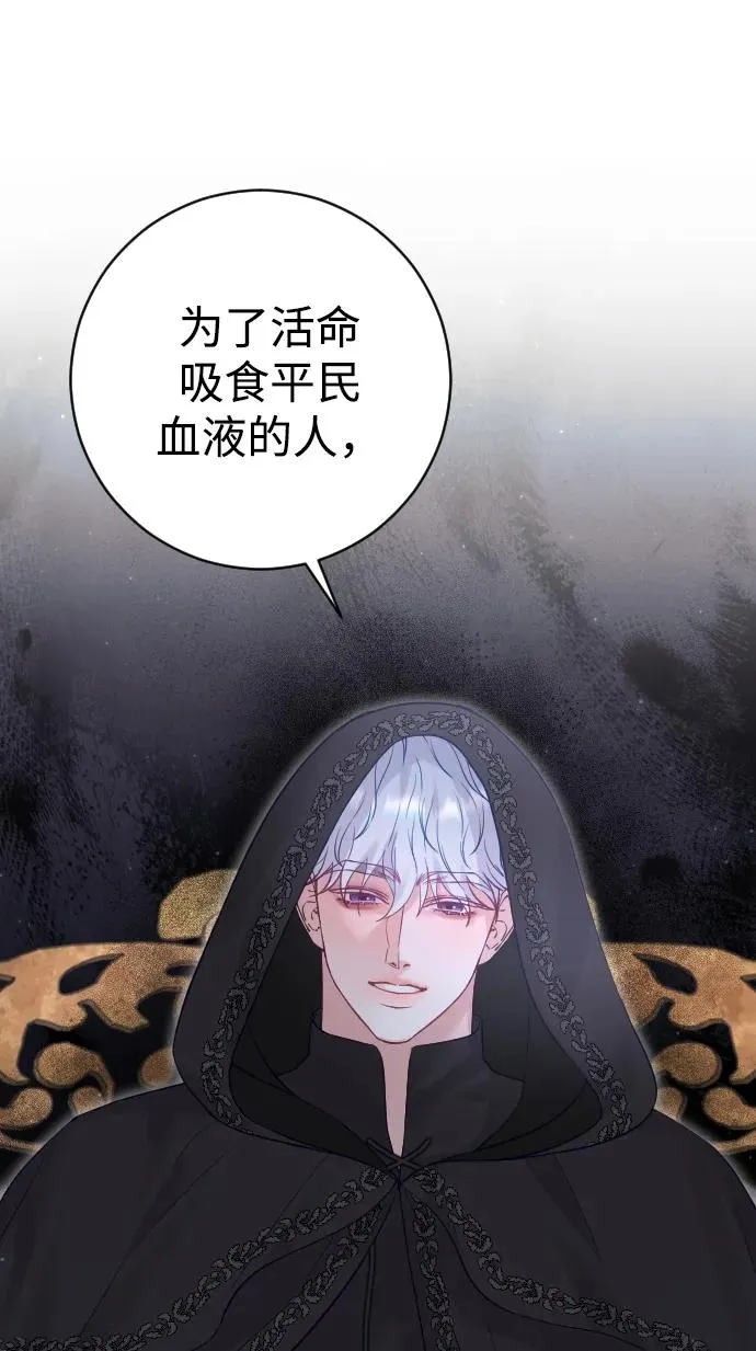 第30话 第45页